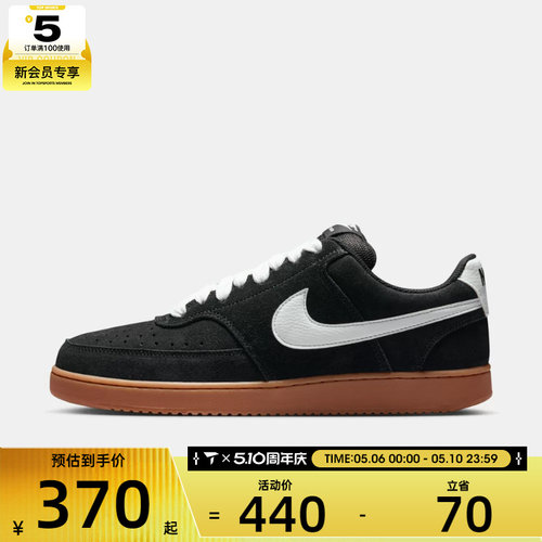 NIKE耐克男子NIKE COURT VISION LO FL运动休闲鞋IO7727-001
