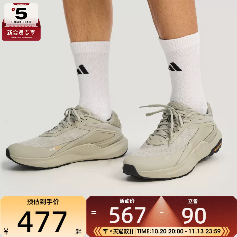 adidas阿迪达斯男女DREAMPACE时尚舒适复古运动训练跑步鞋KK1888