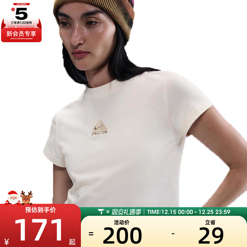 NIKE耐克女子AS W ACG BABY LUNGS运动休闲短袖T恤HM6085-110