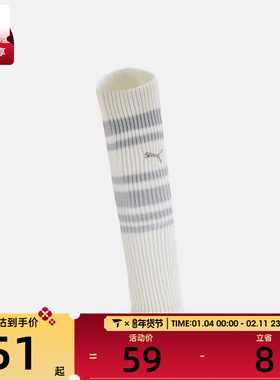 puma彪马女子-Puma U Leg Warmer 1P休闲袜套94758801
