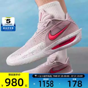 NIKE耐克男子G.T. CUT 3 TURBO EP潮流运动训练篮球鞋HV9919-001