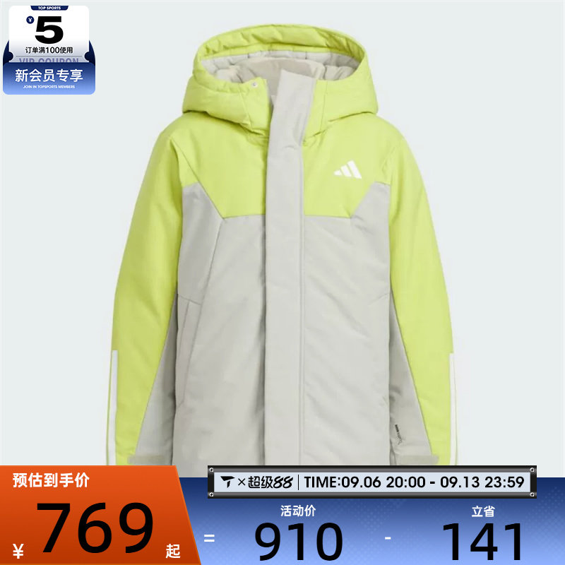 滔搏丨adidas阿迪达斯儿童JK L PARKA DOWN运动休闲羽绒服KC5410