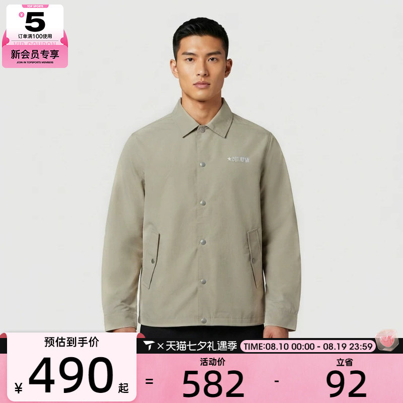 converse匡威男子Chuck Taylor SEASONAL夹克外套UCK066-J3W
