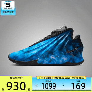 NIKE耐克男子G.T. FUTURE CHBL EP运动训练篮球鞋IH1109-400
