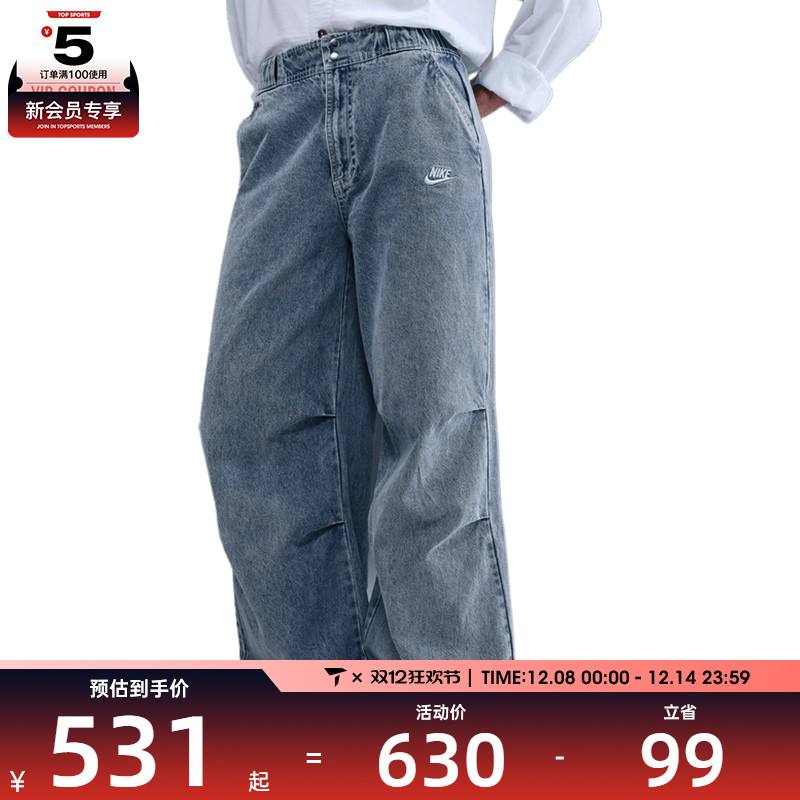 NIKE耐克女子AS W NSW DENIM PANT GCEL运动休闲长裤IF0625-440