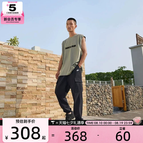 NIKE耐克男子运动休闲长裤HJ1991-010