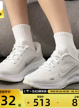 NIKE耐克女子JOURNEY RUN运动健身公路跑步鞋FJ7765-122