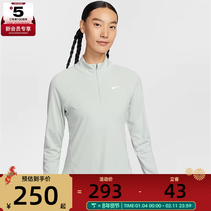 NIKE耐克女子运动训练健身跑步修身半拉链长袖T恤HV2843-034