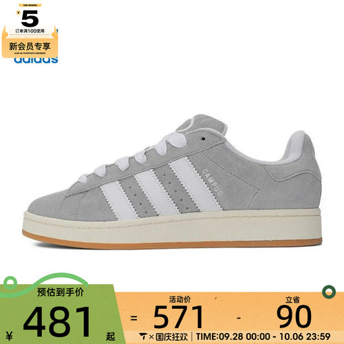 adidas阿迪三叶草中性CAMPUS 00sORI-CLASSIC运动休闲鞋JQ4109