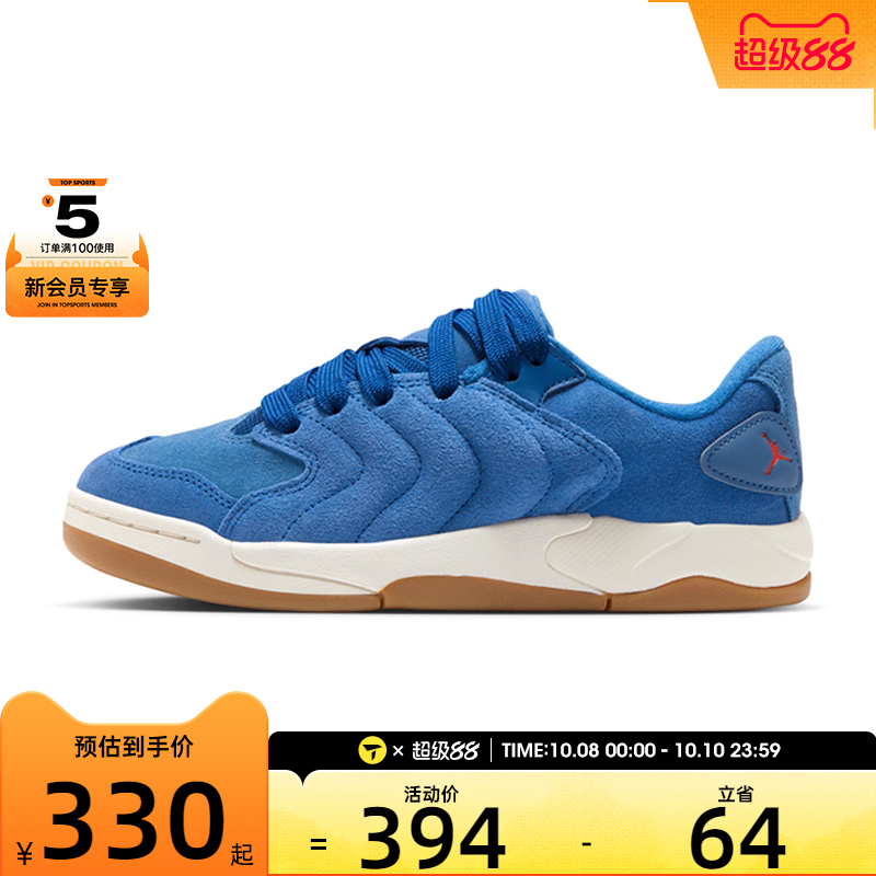 NIKE耐克大童JORDAN SESSION运动训练篮球鞋IB5679-400
