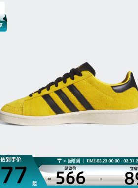 adidas阿迪达斯三叶草男女JABBAR LO运动鞋休闲鞋板鞋JR1597