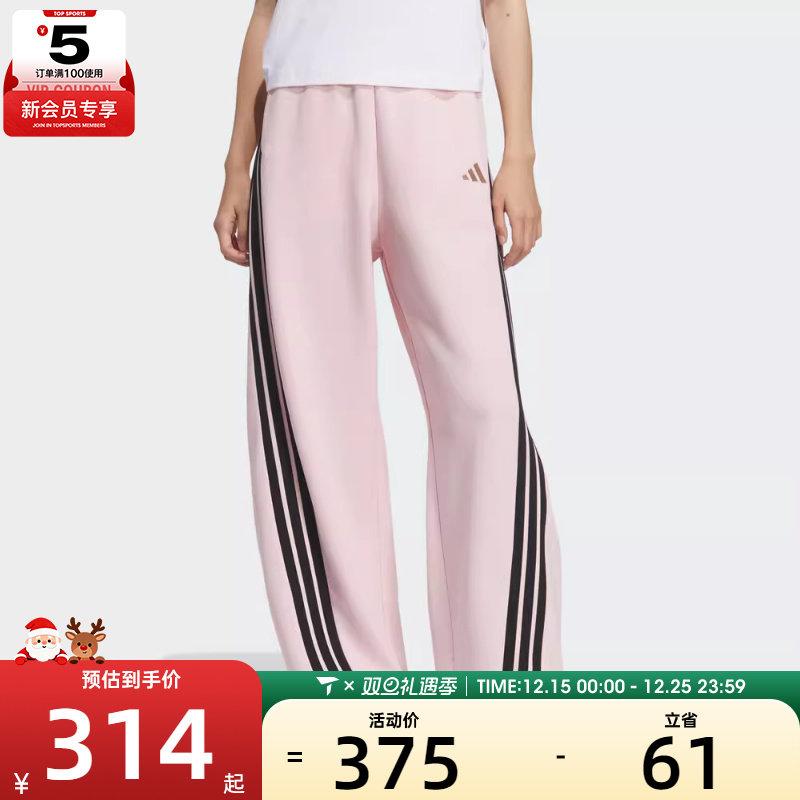 adidas阿迪达斯女子三条纹运动训练休闲香蕉裤长裤KB7602