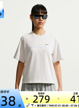 NIKE耐克女子简约舒适亲肤圆领运动休闲短袖T恤IW1213-030
