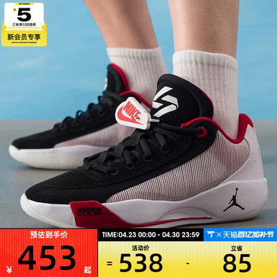 NIKE耐克男子JORDAN LUKA .77 PF东契奇运动实战篮球鞋HF0819-102