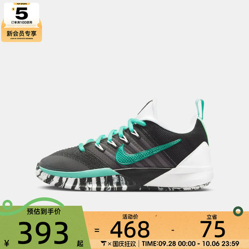 NIKE耐克大童SABRINA 3萨布丽娜舒适运动休闲篮球鞋IB3088-004