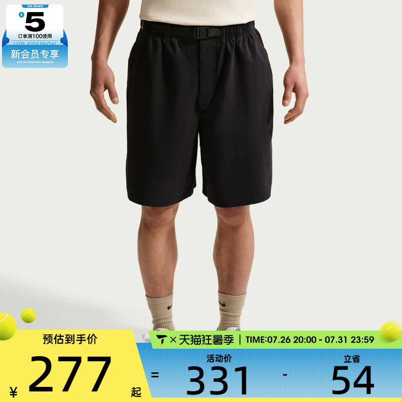 NIKE耐克男子黑色户外工装五分裤运动休闲短裤IF1097-010