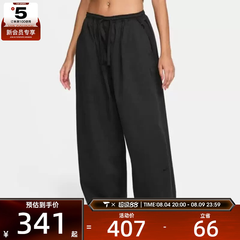NIKE耐克女子小logo工装风梭织宽松百搭运动休闲长裤IM8410-010 - 实物图