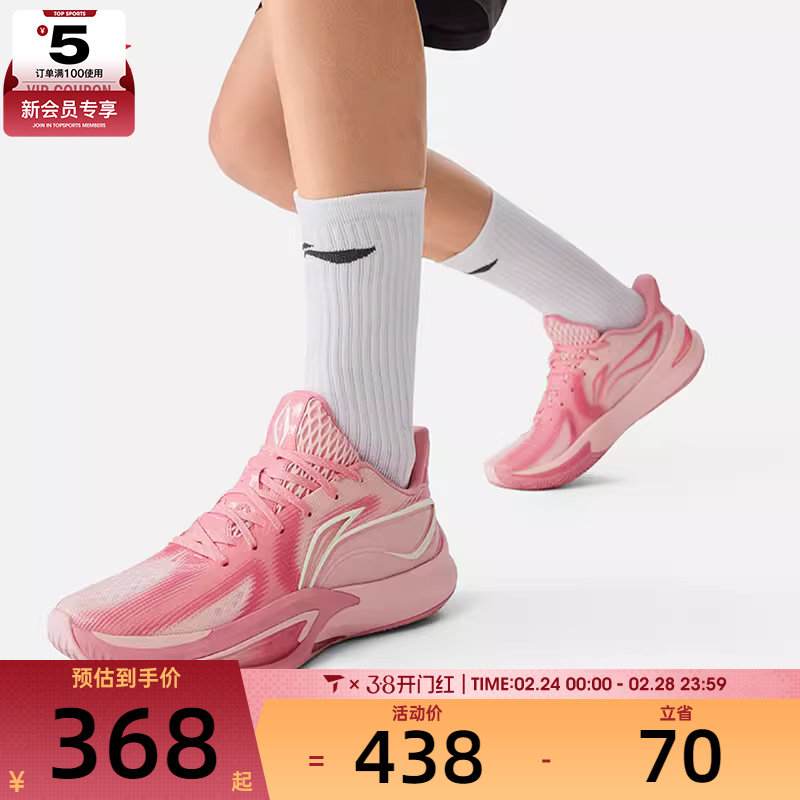 LI-NING李宁男子闪凌3运动训练篮球鞋ABAW007-2