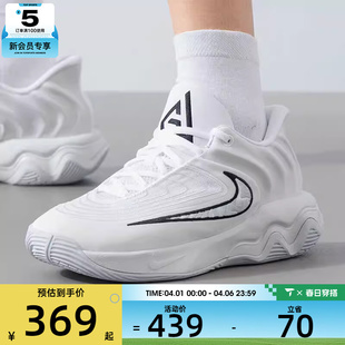 FQ3681 100 黑白训练字母哥4代运动训练篮球鞋 NIKE耐克男子经典