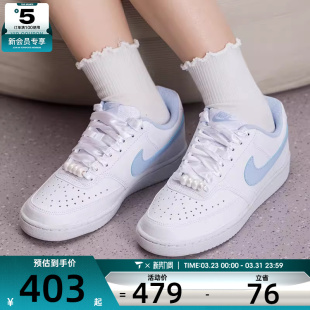 IB6652 百搭运动休闲鞋 102 VISION复古低帮板鞋 NIKE耐克女子COURT