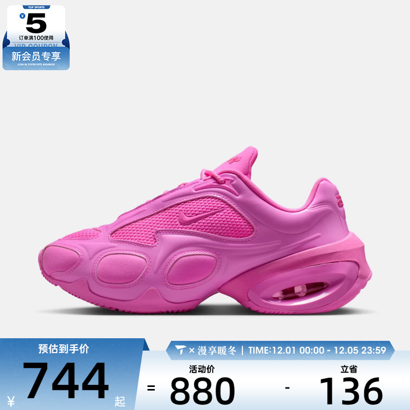 NIKE耐克女子WMNS NIKE AIR MAX MUSE运动休闲鞋FV1920-602