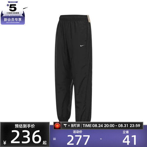 NIKE耐克女子OTG UV ESSNTL WVN运动裤宽松休闲长裤FV7661-010