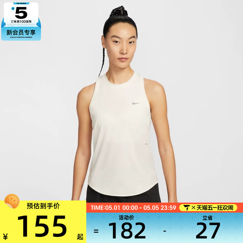 NIKE耐克女子运动训练跑步上衣休闲无袖T恤背心HQ0621-133