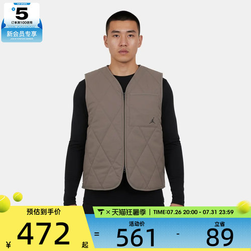 NIKE耐克男子jordan高尔夫运动休闲保暖棉服马甲背心HQ8680-040