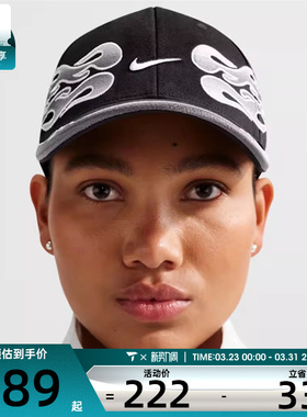 NIKE耐克男女U NK CLUB CAP S OG 运动休闲帽子IH9258-010