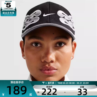 CAP CLUB 010 NIKE耐克男女U 运动休闲帽子IH9258