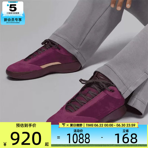 NIKE耐克男子AIR JORDAN 40运动训练缓震实战篮球鞋HM9932-601