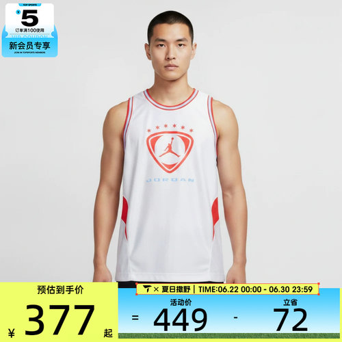 NIKE耐克男子AS J BRK FC SL JSY运动休闲无袖T恤IO1831-100