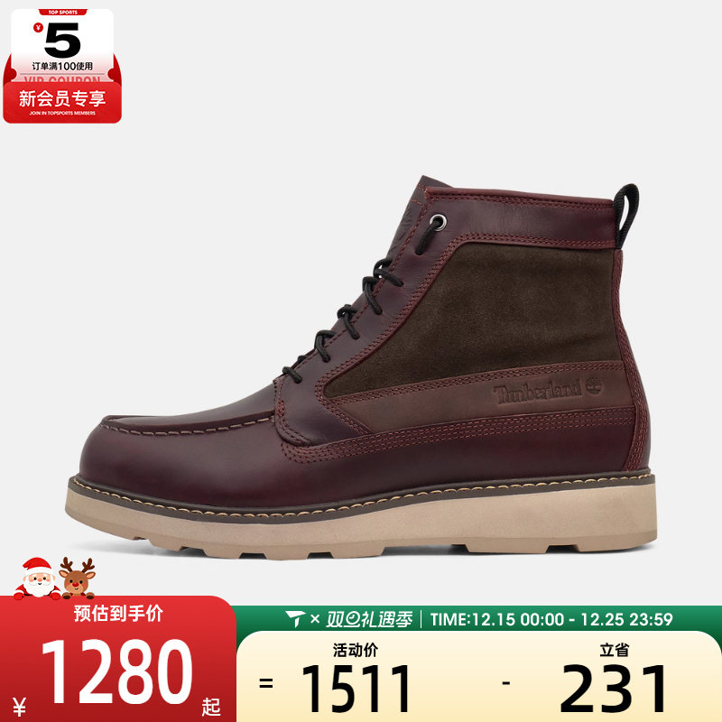 Timberland添柏岚男子LACE WATERPROOF运动休闲鞋A6CE2-EIW