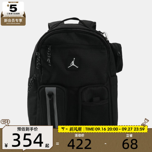 NIKE耐克儿童运动休闲双肩包JD2613176PS-001