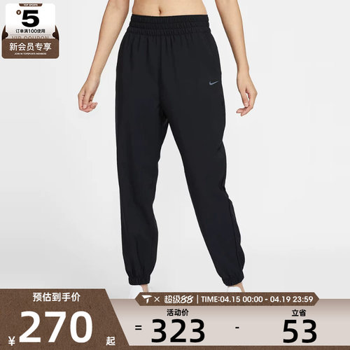 NIKE耐克女子AS W NK ONE DF HR 7/8 JOGGER运动长裤HJ1051-010