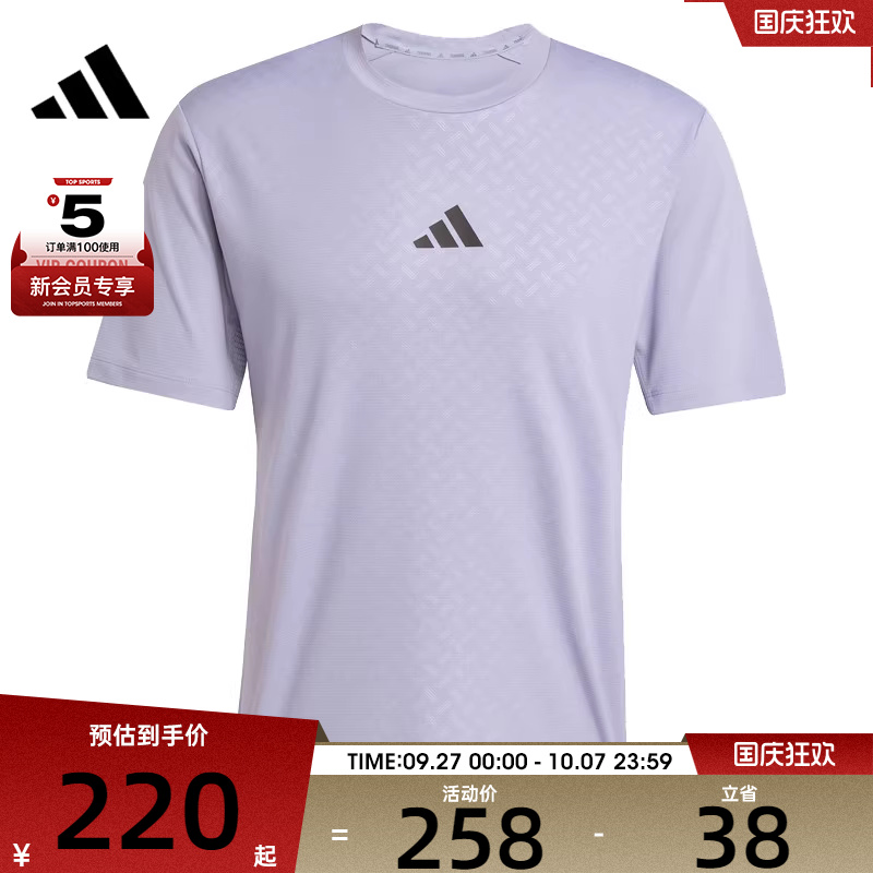 adidas阿迪达斯男子POWER 3S TEE运动休闲短袖T恤JI8216