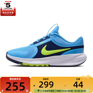 STAR HF7004 RUNNER GS运动训练跑步鞋 400 NIKE耐克大童NIKE