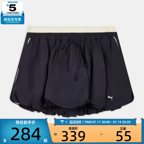 puma彪马女子-PUMA X MUSINSA T7 运动休闲半身裙63801816