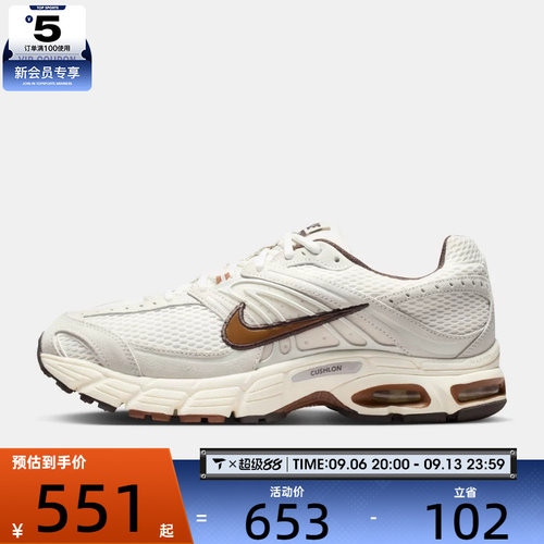 NIKE耐克男子AIR MAX MOTO2K运动气垫缓震老爹鞋跑步鞋IQ4924-003