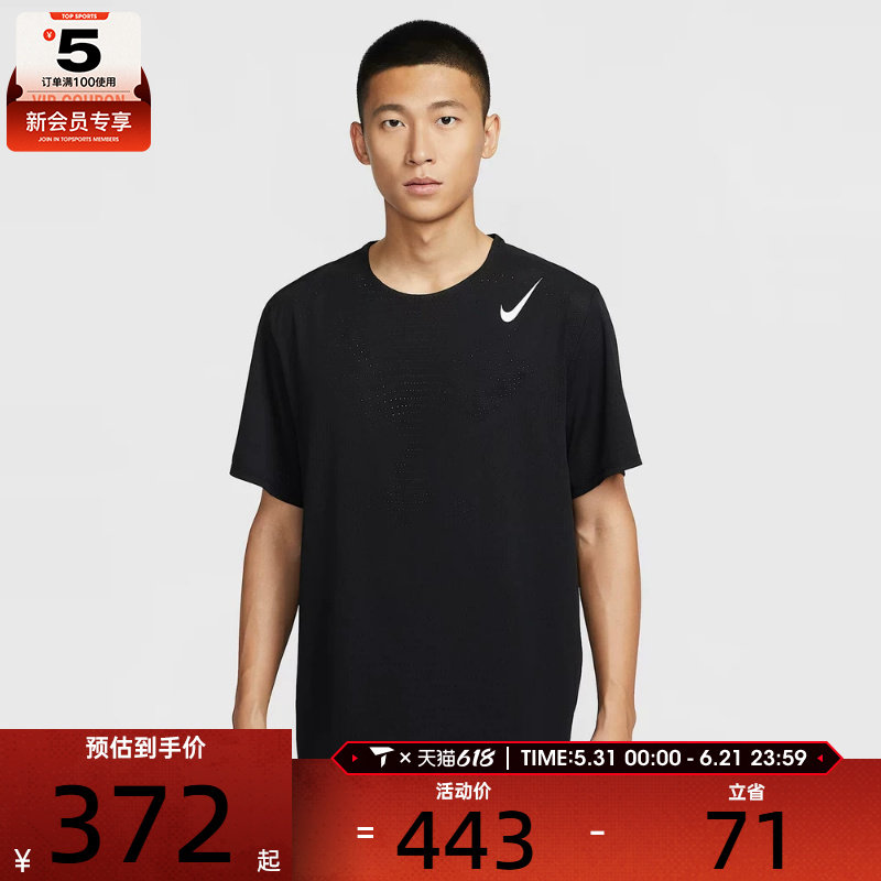 NIKE耐克男子轻薄跑步上衣运动休闲短袖T恤HJ3378-010