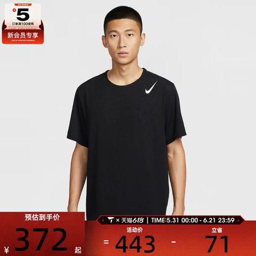 NIKE耐克男子轻薄跑步上衣运动休闲短袖T恤HJ3378-010