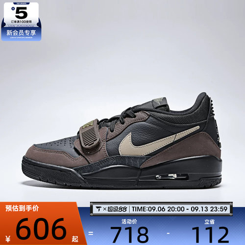 滔搏丨NIKE耐克男子AIR JORDAN LEGACY 312LOW篮球鞋CD7069-003