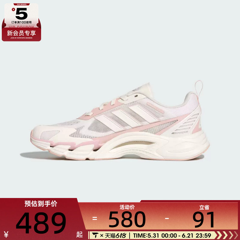 清风系列丨adidas阿迪达斯女子CLIMACOOL运动训练跑步鞋KJ1709