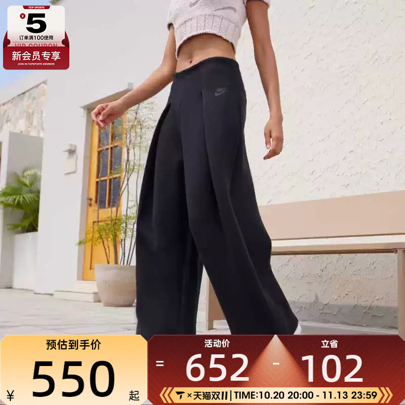 NIKE耐克女子高腰宽松阔腿裤运动休闲长裤FV8053-010