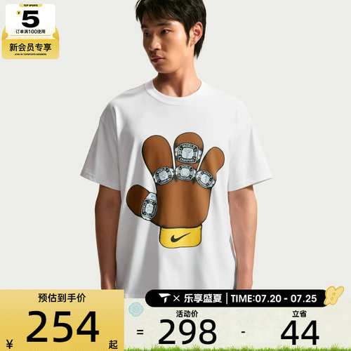 NIKE耐克男子KB DF TEE M90 SSNL2运动休闲短袖T恤IR6994-100