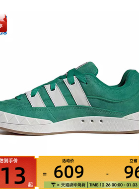 adidas阿迪达斯三叶草男女ADIMATIC运动休闲鞋JR8037