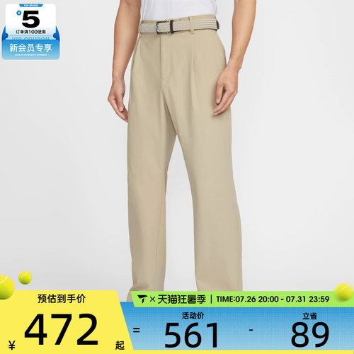 NIKE耐克男子AS M NK DF PAR PANT运动休闲长裤IB0648-282