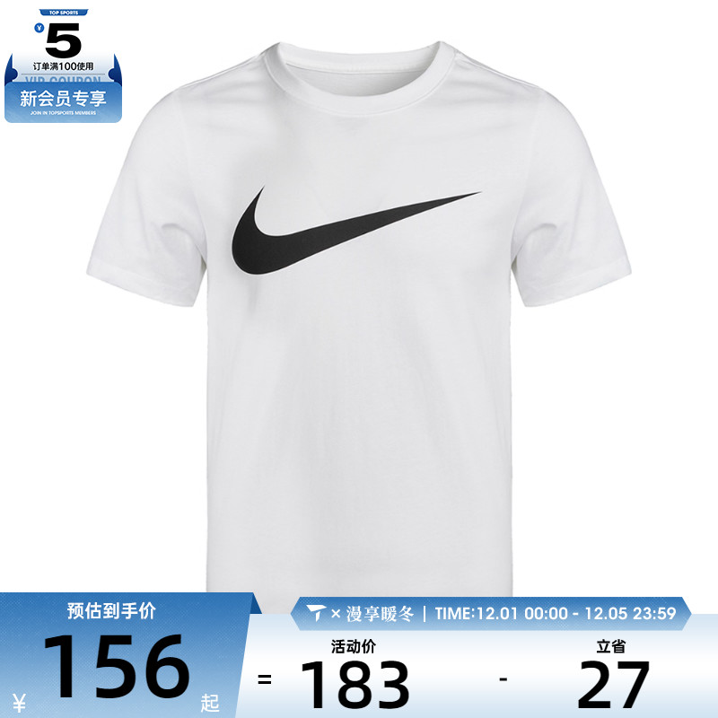 nike耐克短袖男子轻便DC5095-100
