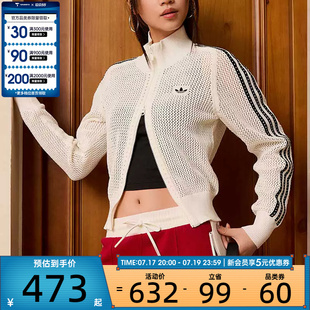 adidas阿迪达斯三叶草女子CROCHET网眼镂空针织开衫外套KC6496
