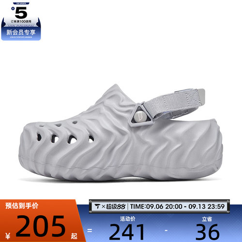 SKECHERS斯凯奇女子FOAMIES运动休闲凉鞋111653-LAV